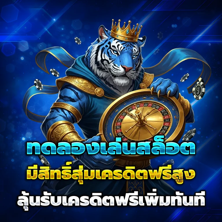 app ซื้อ ลอตเตอรี่ ออนไลน์