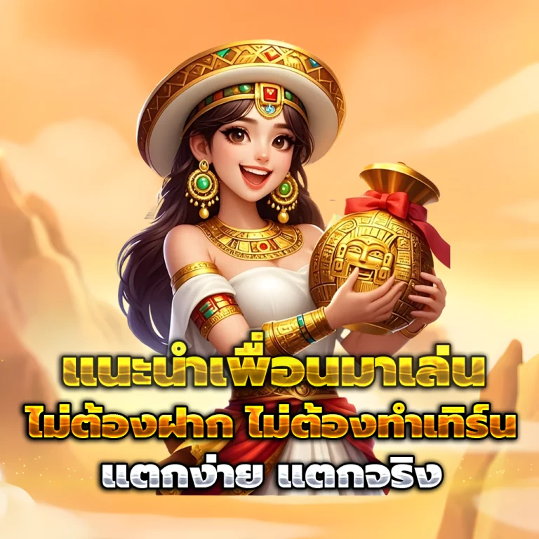 เว็บ หวย ออนไลน์ นกพลัส