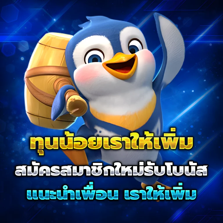 หวย ล็อตโต้