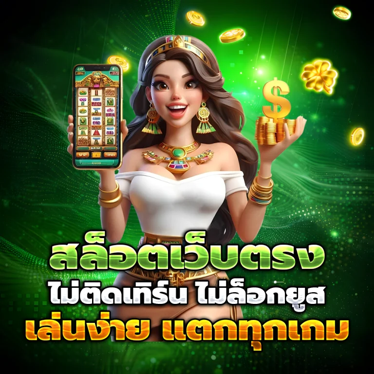 lotto หวย