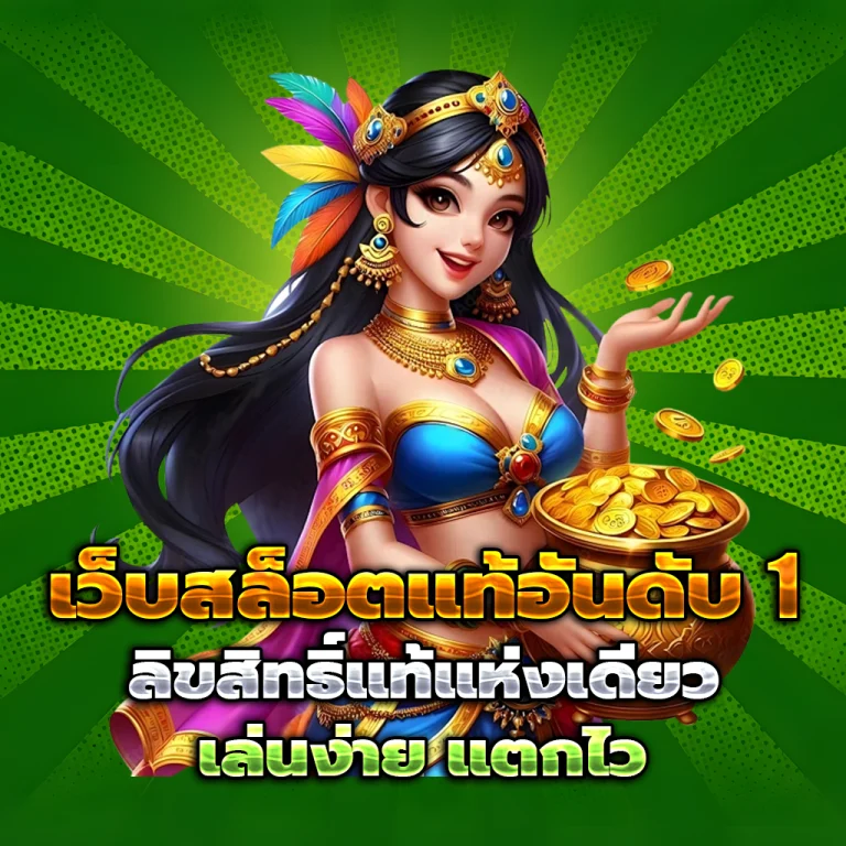 ตรวจ หวย lotto